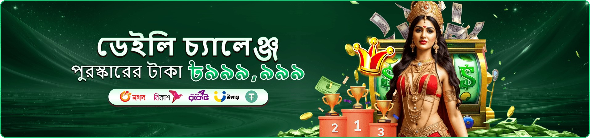 4777 port ভিআইপি