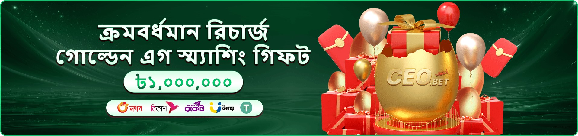 4777 port app ক্যাসিনো