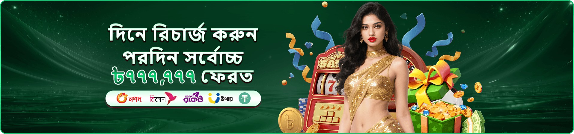 4777 port টুর্নামেন্ট প্রাইজ