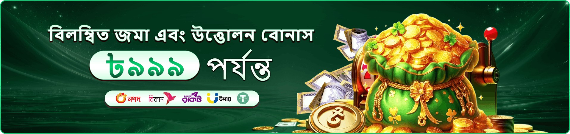 4777 port ভিআইপি